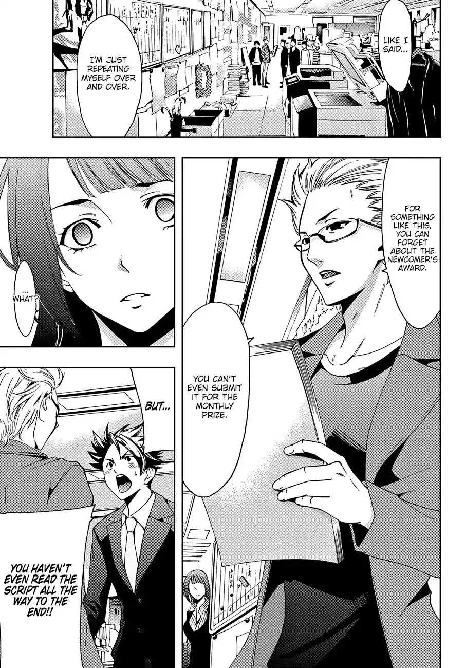 Hitman (Kouji Seo) Chapter 1 52